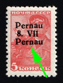 1941 5k Parnu Pernau, German Occupation of Estonia, Germany (Mi. 5 IV, 'Pernau' instead of '1941' in the Third Line of the Imprint, CV $60)