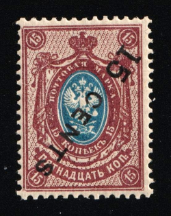 1917-18 15c Offices in China, Russia (Russika 52 var, INVERTED Overprint, Certificate)