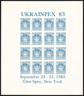 1983 Glen Spey, New York, Congress of the Union of Ukrainian Philatelists and Numismatists, Ukraine, Underground Post, Souvenir Sheet (MNH)