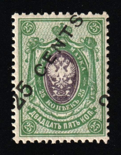 1917-18 25c Offices in China, Russia (Russika 54 var, SHIFTED Overprint)
