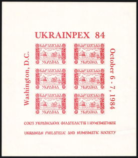 1984 Washington, Congress of Ukrainian Philatelists and Numismatists, Ukraine, Underground Post, Souvenir Sheet (MNH)