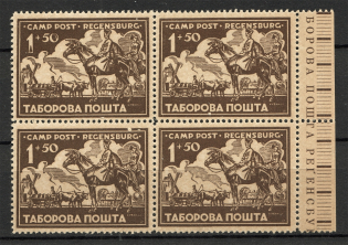 1947 Regensburg Ukraine Camp DP in Germany Block of Four (Spots on Value, MNH)