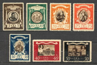1946 Rome Camp Post Ukrainian Assistance Committee in Italy (Full Set)