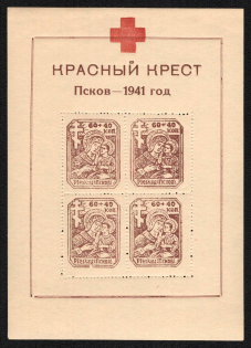 1941 Pskov, German Occupation of Russia, Germany, Souvenir Sheet (Mi. Bl. 3 X, CV $1,200, MNH)