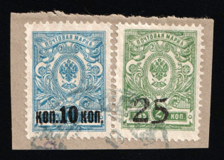 1918 Rostov-on-Don on piece, South Russia, Russia, Civil War (Russika 2, 8, Used, CV $350)