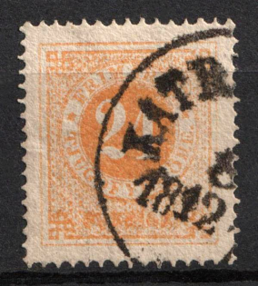 1872 24øre Sweden (Mi. 23 A, Used, CV $40)