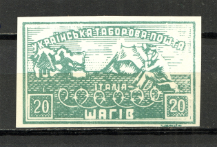 1946 Rimini Displaced Persons Camp Mail in Italy Ukraine 20 Шагів (MNH)