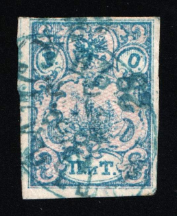 1866 2pi ROPiT Offices in Levant, Russia (Russika 7 I, 2nd Issue, 1st edition, Used, CV $100)