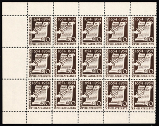 1954 New York, 300th Anniversary of the Pereyaslav Treaty, Ukraine, Underground Post, Part of Sheet (MNH)