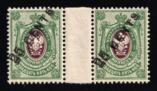1917-18 25c Offices in China, Russia, Gutter Pair (Russika 54 Tb, Scott 59 var, DOUBLE Overprint, Certificate, CV $500, MNH)