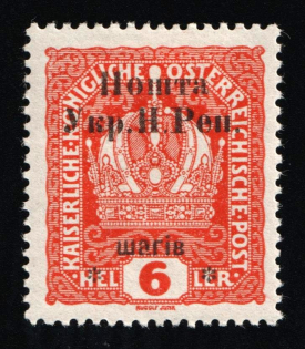 1919 6sh Stanislav, West Ukrainian People's Republic, Ukraine (Kramarenko 13, CV $25)