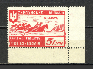 1947 Rimini Dispalced Persons Ukraine Camp Post 5 L (MNH)