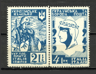 1947 Rimini Dispalced Persons Ukraine Camp Post Pair (MNH)