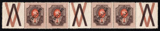 1917-18 1d Offices in China, Russia, Strip (Russika 63, 63Z, Coupons, CV $165+, MNH)
