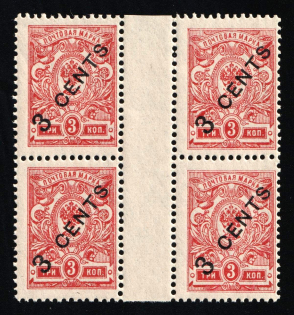 1917-18 3c Offices in China, Russia, Gutter Block (Russika 47, CV $50, MNH)