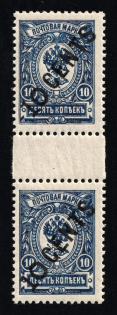 1917-18 10c Offices in China, Russia, Gutter Pair (Russika 50, MNH)