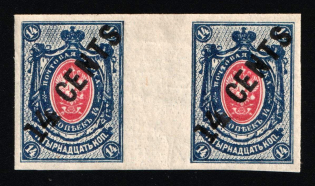 1917-18 14c Offices in China, Russia, Gutter Pair (Russika 58, CV $150, MNH)