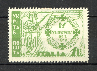 1947 Rimini Dispalced Persons Ukraine Camp Post 1 L