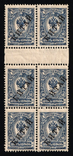 1910 10k Offices in China, Russia, Gutter Block (Russika 32, CV $1,200, MNH)