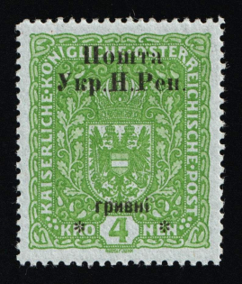 1919 4hrn Stanislav, West Ukrainian People's Republic, Ukraine (Kramarenko 29, CV $55)