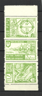 1947 Rimini Dispalced Persons Ukraine Camp Post Se-Tenant (MNH)