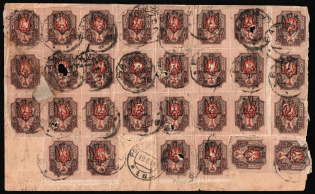 1919 (19 June) Ukraine, Part of Postal Money Transfer from Rostov-on-Done multiple franked with 1r Odessa (Odesa) Type 5 (5a) Ukrainian Tridents