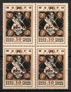 1923 90+30k Semi-Postal Issue, Ukraine, Block of Four (Kramarenko 51 I, SPECIMEN, CV $1,120, MNH)
