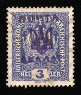 3h Skalat, Shramchenko Local Issue, Ukraine (Used)