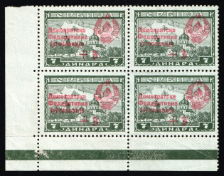 1944 10d Yugoslavia, Block of Four (Mi. 453, Corner Margin, Green Control Strip)