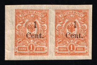 1920 1с Harbin, Manchuria, Local Issue, Russian Offices in China, Civil War Period, Pair (Russika 9, Type I, CV $260, MNH)