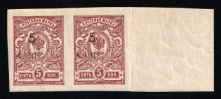 1920 5с Harbin, Manchuria, Local Issue, Russian Offices in China, Civil War Period, Pair (Russika 10, Type I, Margin, CV $260, MNH)