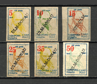 Ulm-Donau Taras Shevchenko DP Camp Ukraine (Probes, Proofs, MH/MNH)