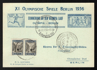 1936 'XI Olympic Games Berlin 1936', Propaganda Souvenir Sheet, Third Reich Nazi Germany
