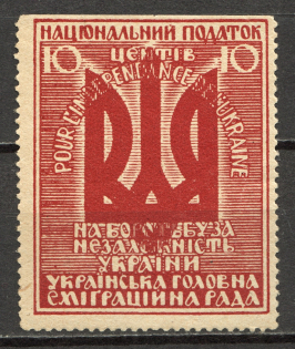 1930 Paris National Tax Underground Post (Full Set, MNH)