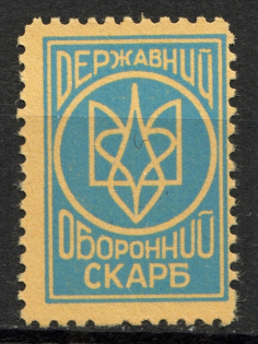 1932 Chicago State Defense Treasure Underground Post (Full Set, MNH)