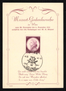 1941 'Mozart Memorial Week in Vienna from November 28 to December 5, 1941 on the Occasion of the 150th Day of Death of W. A. Mozart', Propaganda Souvenir Sheet, Third Reich Nazi Germany