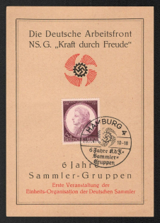 1941 'The German Labor Front Ns. G., Strength 'Through Joy'', Propaganda Souvenir Sheet, Third Reich Nazi Germany