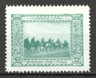 1915 Vienna Legion of Ukrainian Sich Riflemen in WWI `2` (Green, MNH)