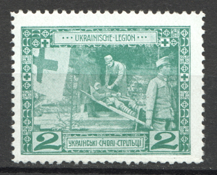 1915 Vienna Legion of Ukrainian Sich Riflemen in WWI `2` (Green, MNH)