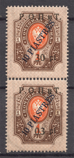 1919 Russia ROPiT Levant Pair 10 Piastres (`03` instead `30`, Error)