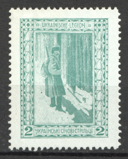 1915 Vienna Legion of Ukrainian Sich Riflemen in WWI `2` (Green)