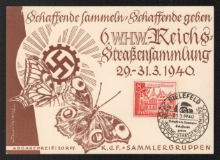 1940 'Creating Collecting, Creating WHW-Reichs Street Fellow Collection', Propaganda Souvenir Sheet, Third Reich Nazi Germany