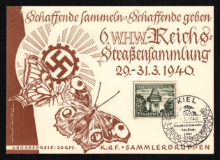 1940 'Creating Collecting, Creating WHW-Reichs Street Fellow Collection', Propaganda Souvenir Sheet, Third Reich Nazi Germany
