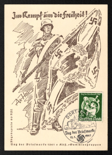 1941 'In the Fight for Freedom!', Propaganda Souvenir Sheet, Third Reich Nazi Germany