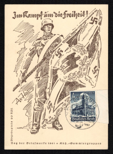 1941 'In the Fight for Freedom!', Propaganda Souvenir Sheet, Third Reich Nazi Germany