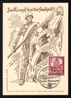 1941 'In the Fight for Freedom!', Propaganda Souvenir Sheet, Third Reich Nazi Germany
