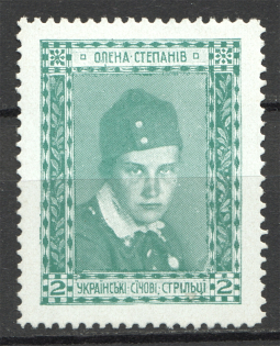 1915 Vienna Legion of Ukrainian Sich Riflemen in WWI `2` (Green)