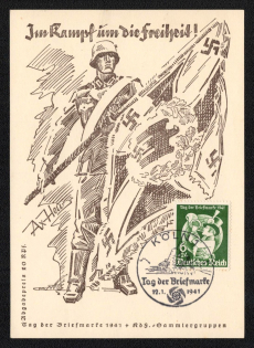 1941 'In the Fight for Freedom!', Propaganda Souvenir Sheet, Third Reich Nazi Germany