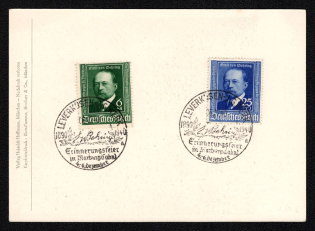 1940 'Emil Von Behring Conquered the Diphtheria and Tetanus', Propaganda Souvenir Sheet, Third Reich Nazi Germany