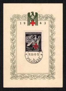 1943 '1943', Propaganda Souvenir Sheet, Third Reich Nazi Germany